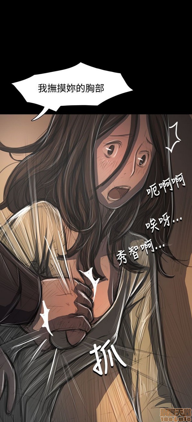姐姐: 莲/我的姐妹[h漫]韩漫全集-姊姊: 莲/我的姐妹-第7話 P7 无删减无遮挡章节图片 