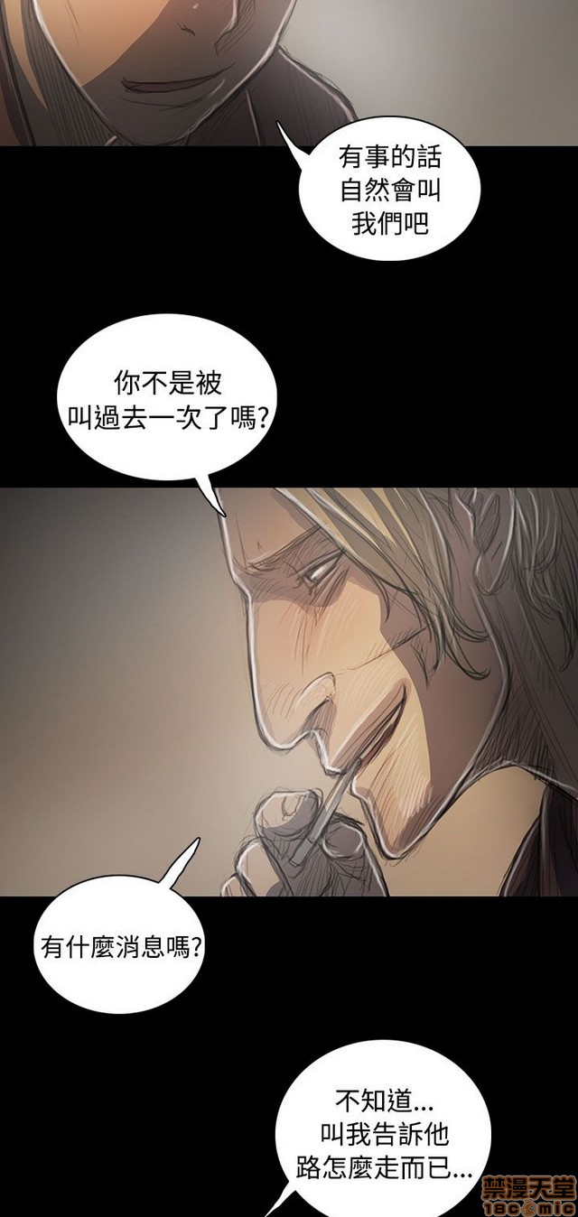 姐姐: 莲/我的姐妹[h漫]韩漫全集-姊姊: 莲/我的姐妹-第7話 P7 无删减无遮挡章节图片 
