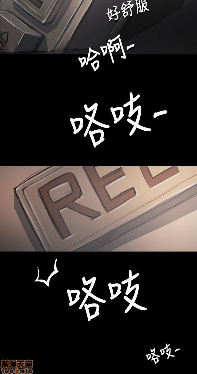姐姐: 莲/我的姐妹[h漫]韩漫全集-姊姊: 莲/我的姐妹-第7話 P7 无删减无遮挡章节图片 