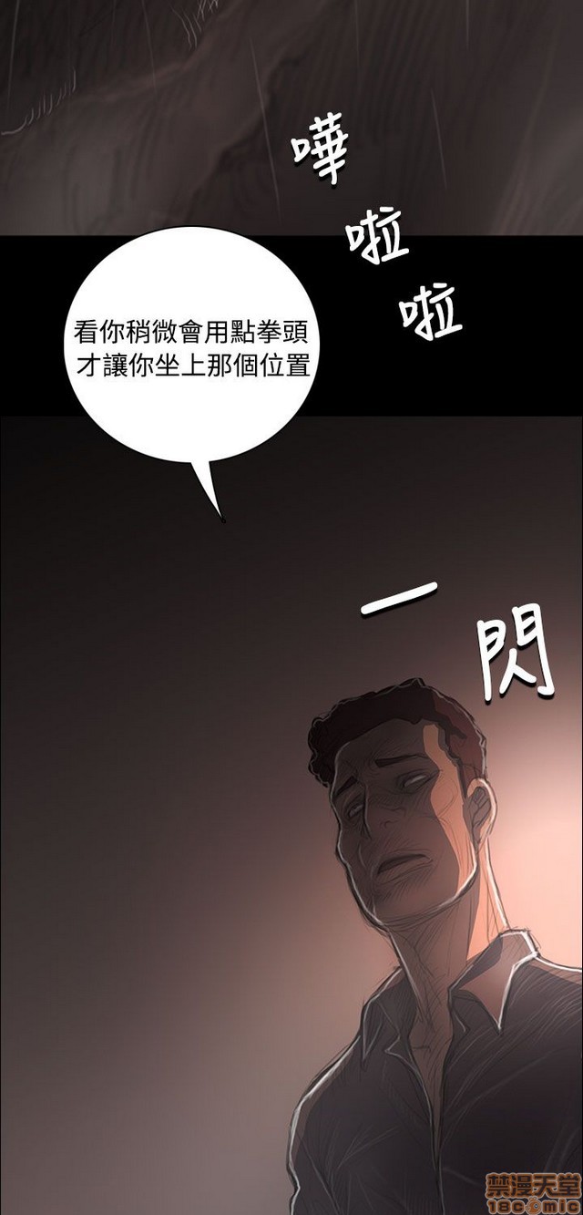 姐姐: 莲/我的姐妹[h漫]韩漫全集-姊姊: 莲/我的姐妹-第7話 P7 无删减无遮挡章节图片 