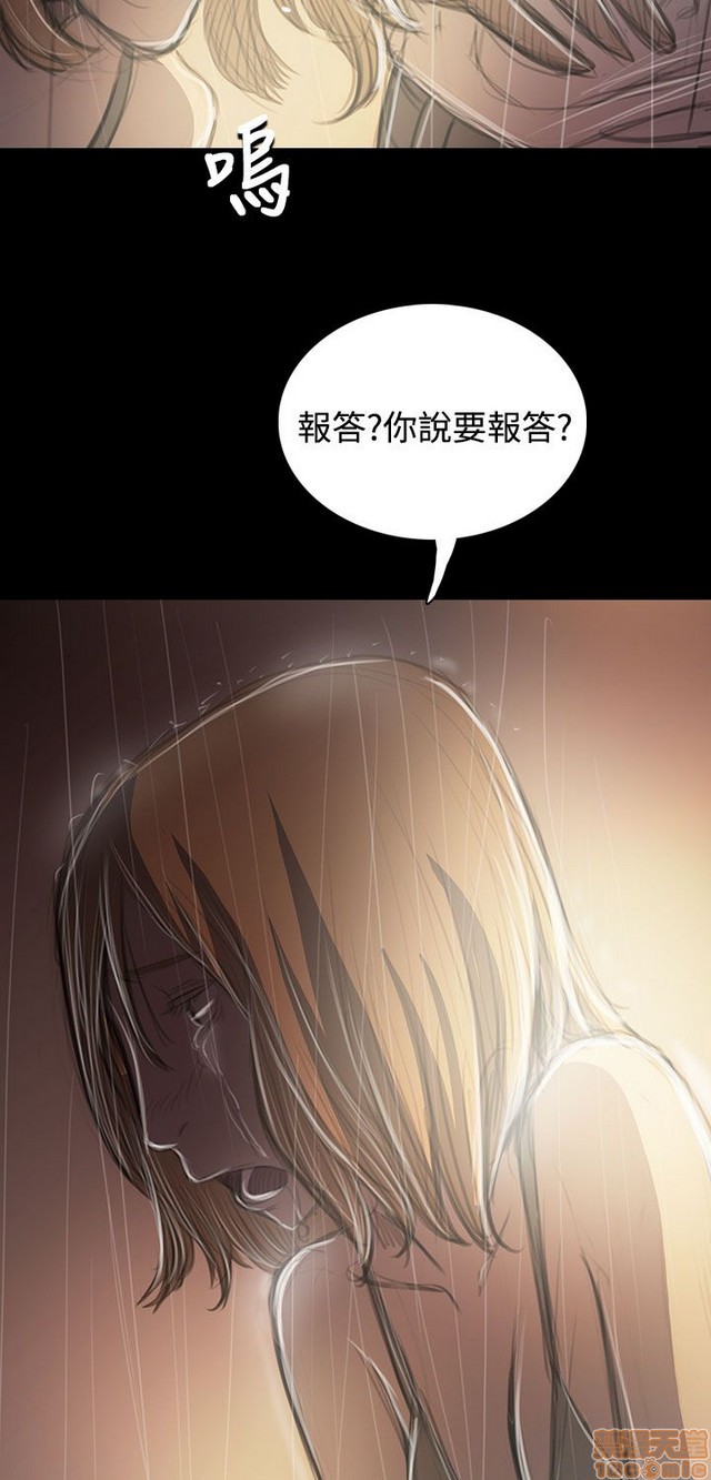 姐姐: 莲/我的姐妹[h漫]韩漫全集-姊姊: 莲/我的姐妹-第7話 P7 无删减无遮挡章节图片 