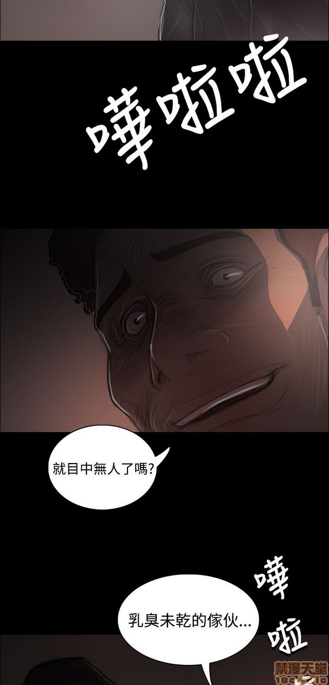 姐姐: 莲/我的姐妹[h漫]韩漫全集-姊姊: 莲/我的姐妹-第7話 P7 无删减无遮挡章节图片 