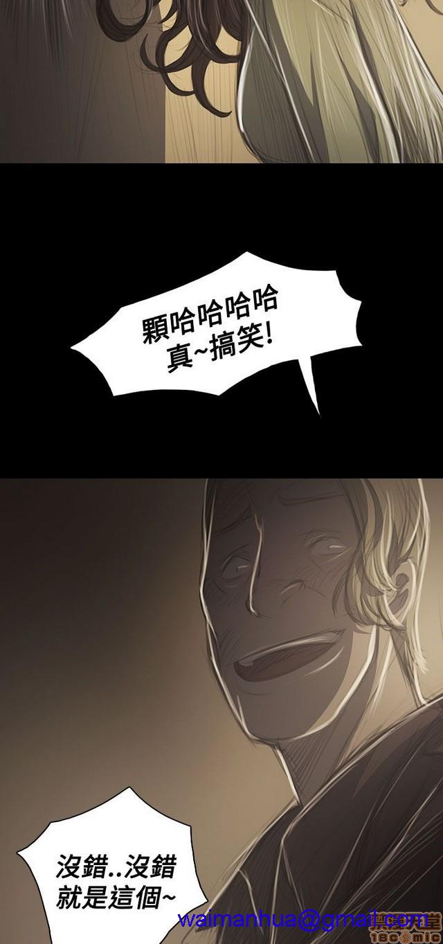 姐姐: 莲/我的姐妹[h漫]韩漫全集-姊姊: 莲/我的姐妹-第7話 P7 无删减无遮挡章节图片 