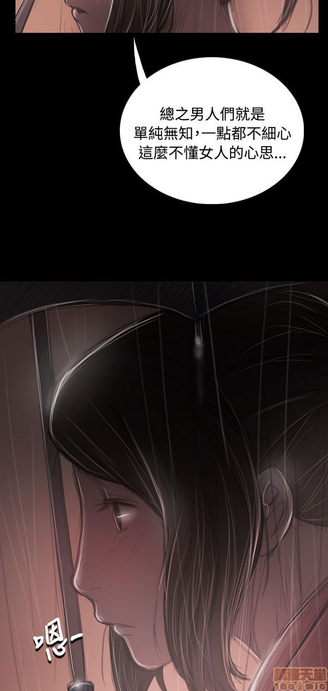 姐姐: 莲/我的姐妹[h漫]韩漫全集-姊姊: 莲/我的姐妹-第7話 P7 无删减无遮挡章节图片 