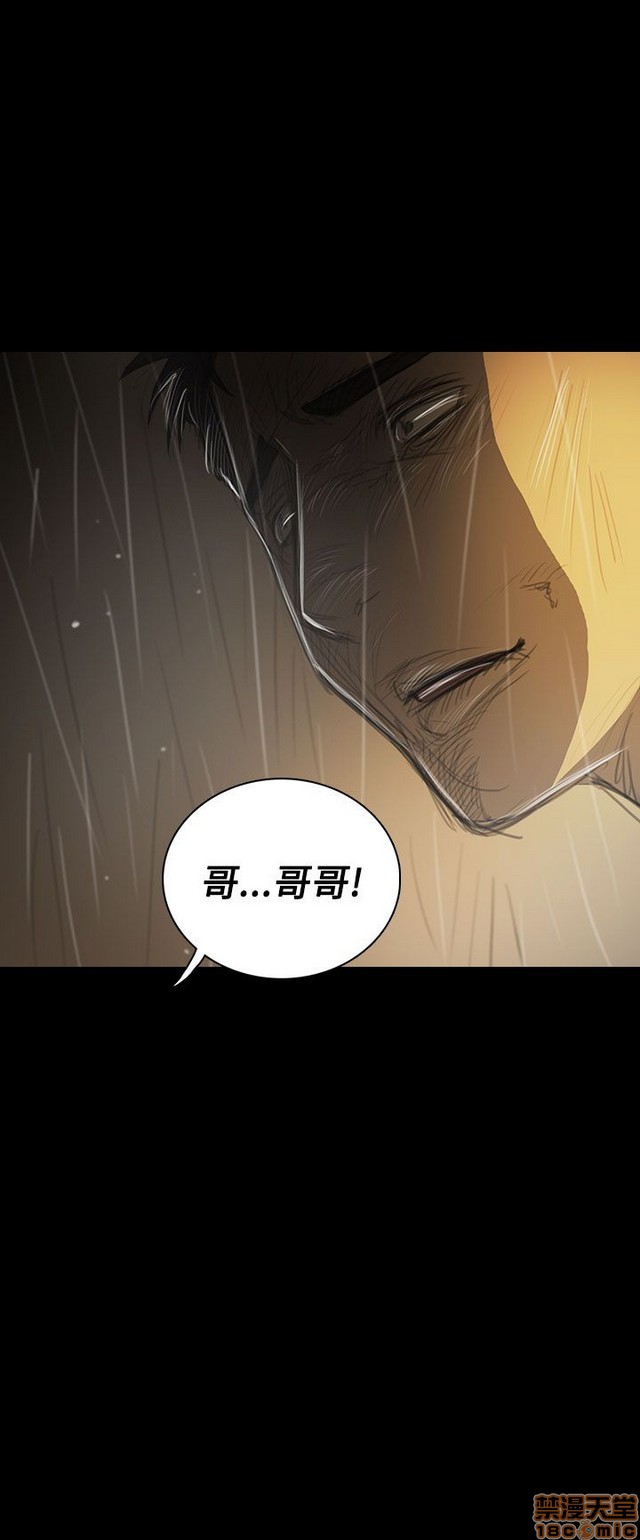 姐姐: 莲/我的姐妹[h漫]韩漫全集-姊姊: 莲/我的姐妹-第7話 P7 无删减无遮挡章节图片 