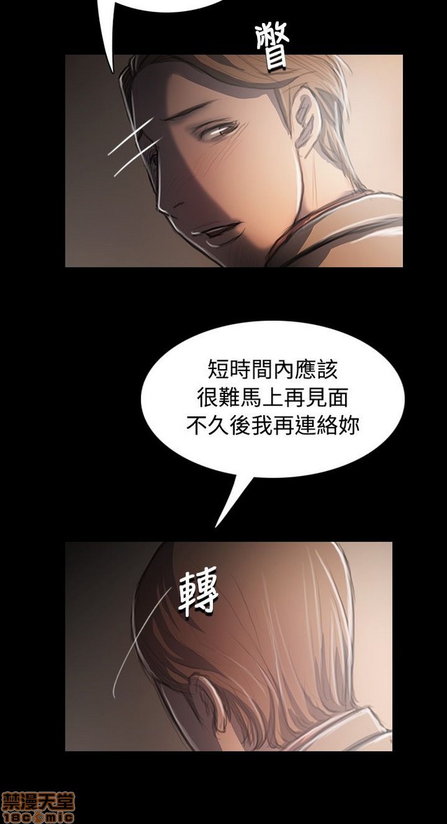 姐姐: 莲/我的姐妹[h漫]韩漫全集-姊姊: 莲/我的姐妹-第7話 P7 无删减无遮挡章节图片 