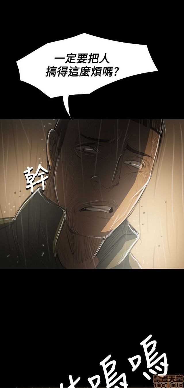 姐姐: 莲/我的姐妹[h漫]韩漫全集-姊姊: 莲/我的姐妹-第7話 P7 无删减无遮挡章节图片 