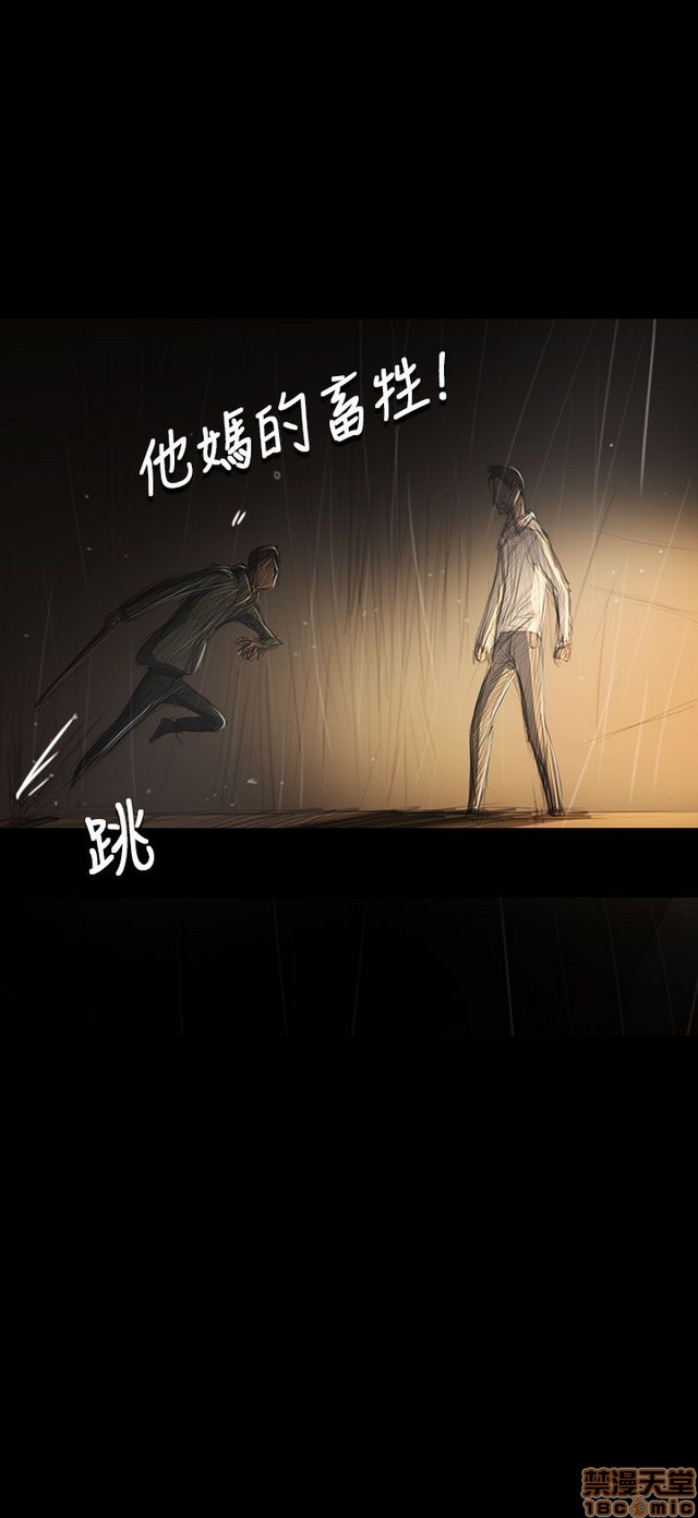 姐姐: 莲/我的姐妹[h漫]韩漫全集-姊姊: 莲/我的姐妹-第7話 P7 无删减无遮挡章节图片 