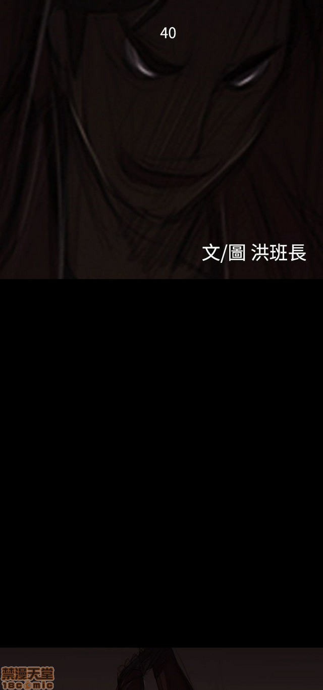 姐姐: 莲/我的姐妹[h漫]韩漫全集-姊姊: 莲/我的姐妹-第7話 P7 无删减无遮挡章节图片 