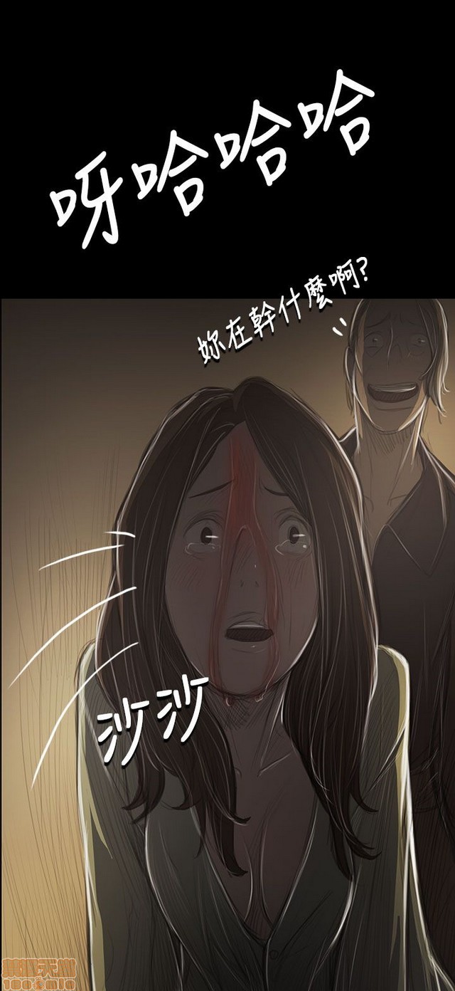 姐姐: 莲/我的姐妹[h漫]韩漫全集-姊姊: 莲/我的姐妹-第7話 P7 无删减无遮挡章节图片 
