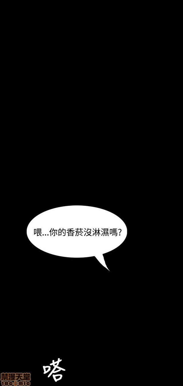 姐姐: 莲/我的姐妹[h漫]韩漫全集-姊姊: 莲/我的姐妹-第7話 P7 无删减无遮挡章节图片 