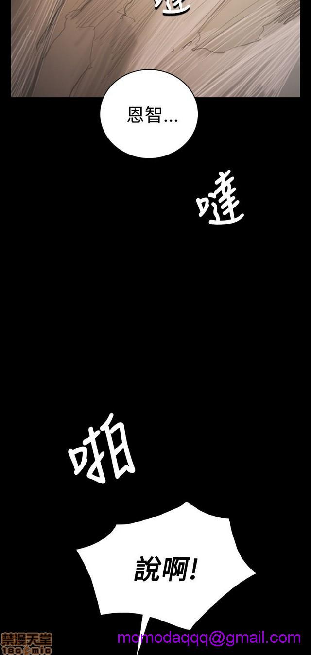 姐姐: 莲/我的姐妹[h漫]韩漫全集-姊姊: 莲/我的姐妹-第7話 P7 无删减无遮挡章节图片 