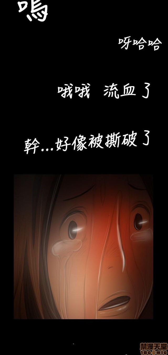 姐姐: 莲/我的姐妹[h漫]韩漫全集-姊姊: 莲/我的姐妹-第7話 P7 无删减无遮挡章节图片 