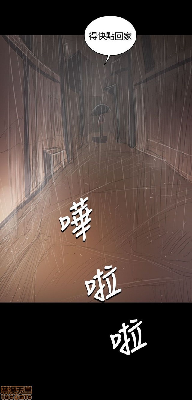 姐姐: 莲/我的姐妹[h漫]韩漫全集-姊姊: 莲/我的姐妹-第7話 P7 无删减无遮挡章节图片 