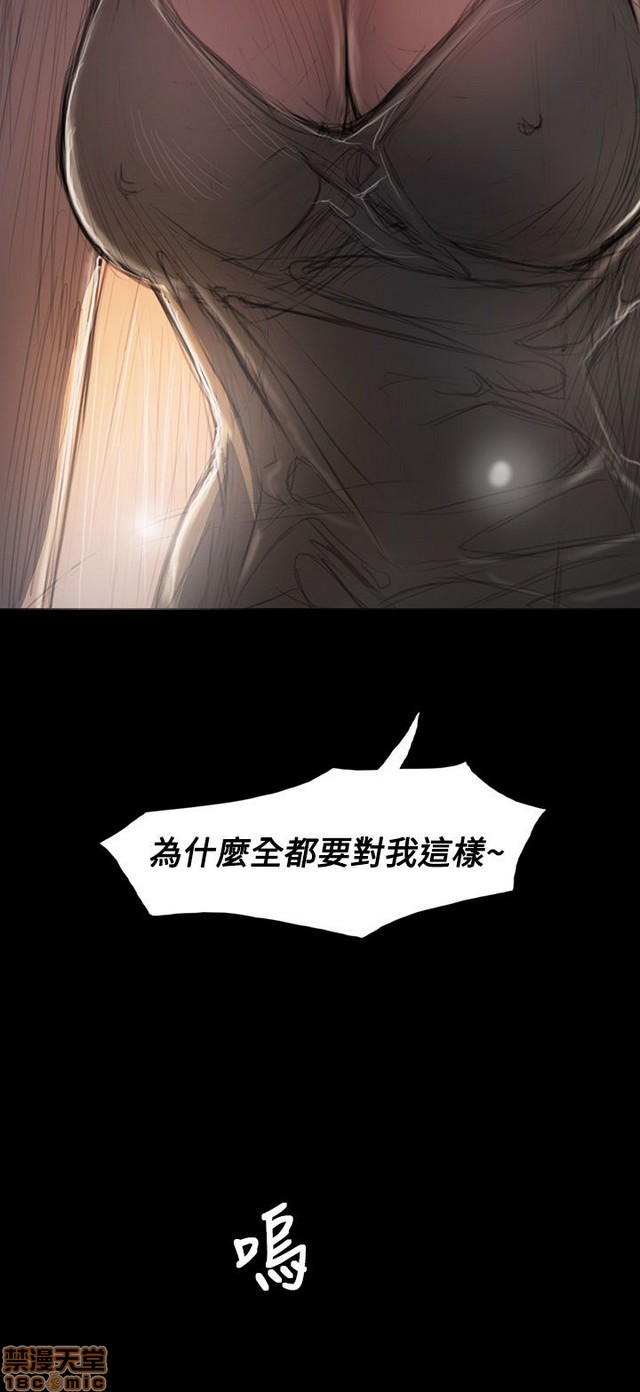 姐姐: 莲/我的姐妹[h漫]韩漫全集-姊姊: 莲/我的姐妹-第7話 P7 无删减无遮挡章节图片 