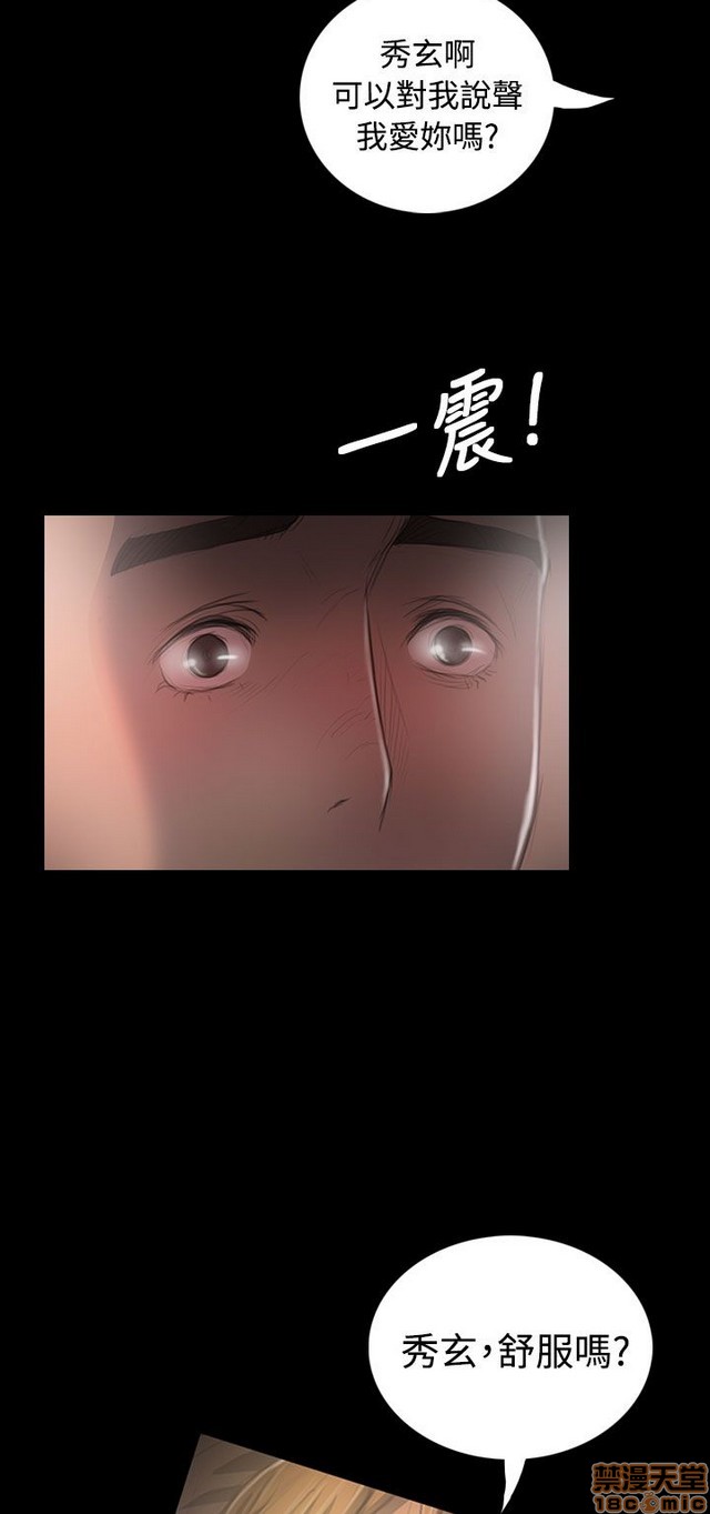 姐姐: 莲/我的姐妹[h漫]韩漫全集-姊姊: 莲/我的姐妹-第7話 P7 无删减无遮挡章节图片 