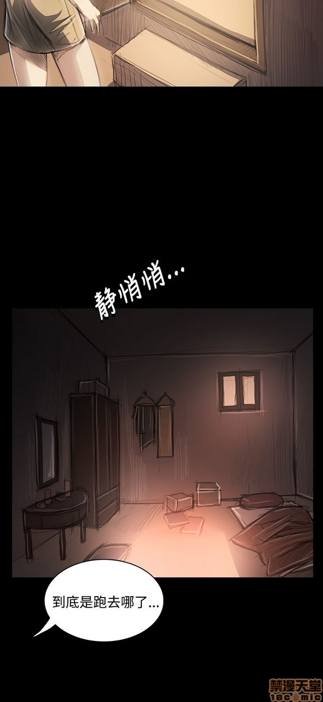 姐姐: 莲/我的姐妹[h漫]韩漫全集-姊姊: 莲/我的姐妹-第7話 P7 无删减无遮挡章节图片 