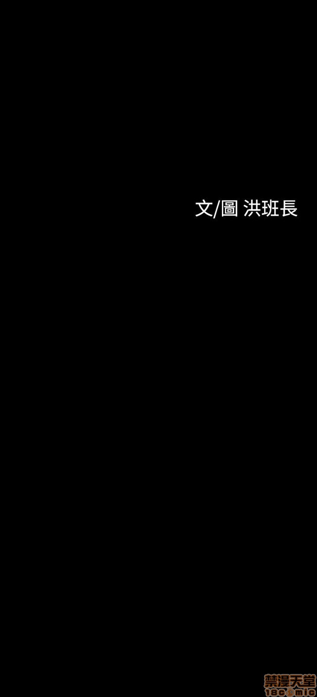 姐姐: 莲/我的姐妹[h漫]韩漫全集-姊姊: 莲/我的姐妹-第7話 P7 无删减无遮挡章节图片 