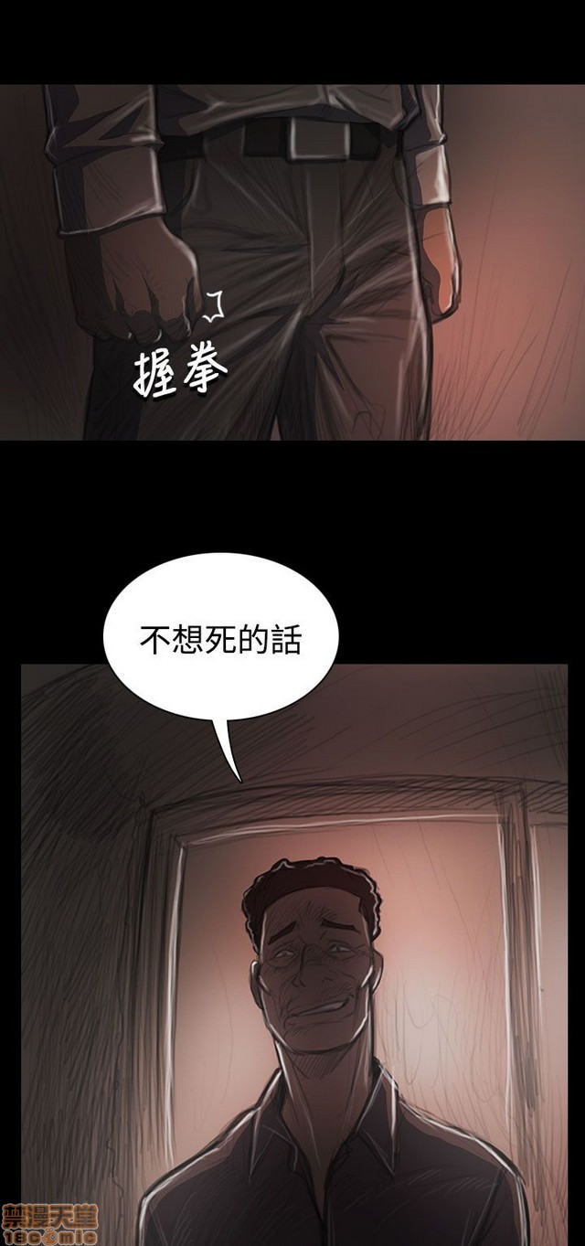 姐姐: 莲/我的姐妹[h漫]韩漫全集-姊姊: 莲/我的姐妹-第7話 P7 无删减无遮挡章节图片 