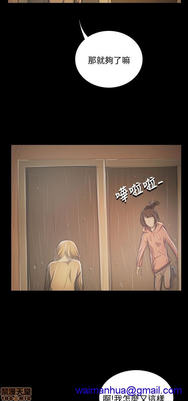 姐姐: 莲/我的姐妹[h漫]韩漫全集-姊姊: 莲/我的姐妹-第7話 P7 无删减无遮挡章节图片 