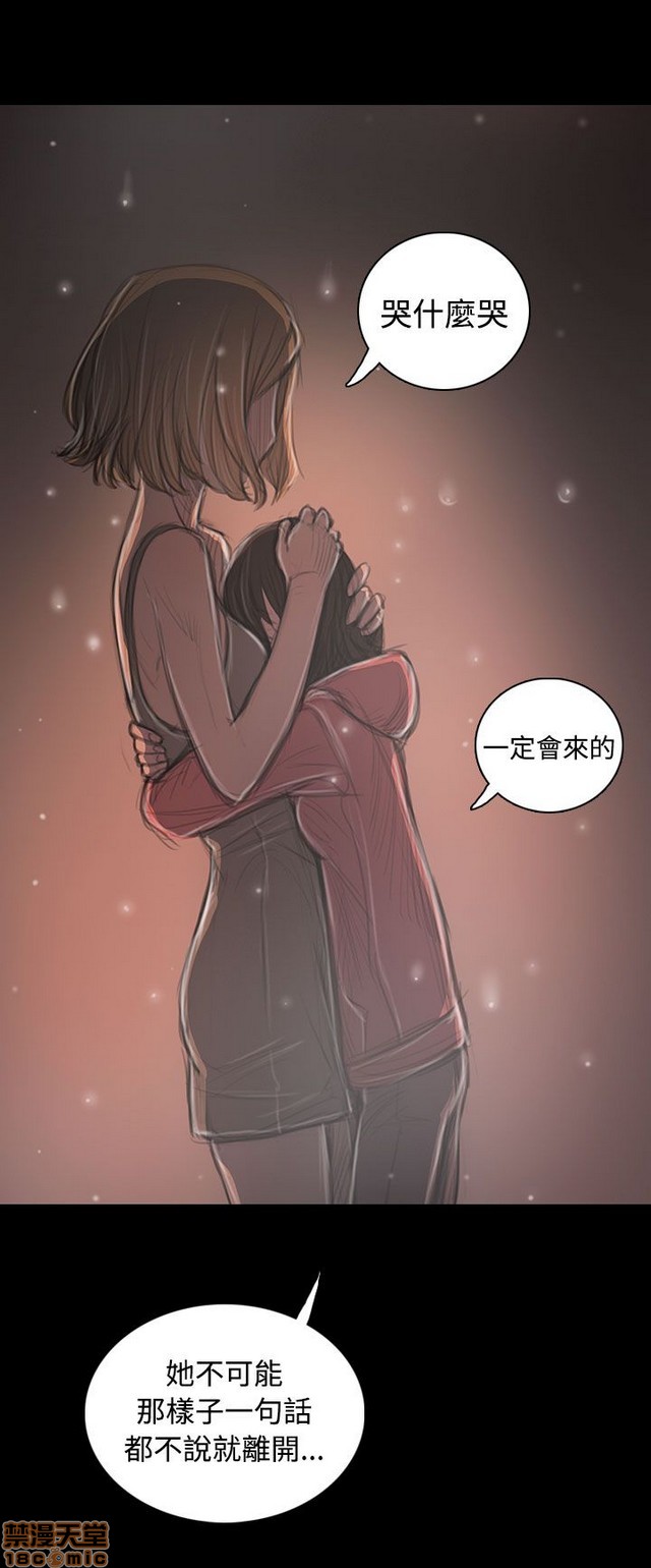 姐姐: 莲/我的姐妹[h漫]韩漫全集-姊姊: 莲/我的姐妹-第7話 P7 无删减无遮挡章节图片 