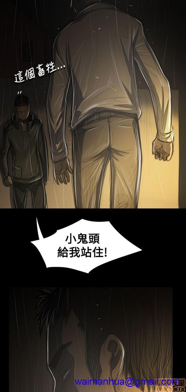 姐姐: 莲/我的姐妹[h漫]韩漫全集-姊姊: 莲/我的姐妹-第7話 P7 无删减无遮挡章节图片 
