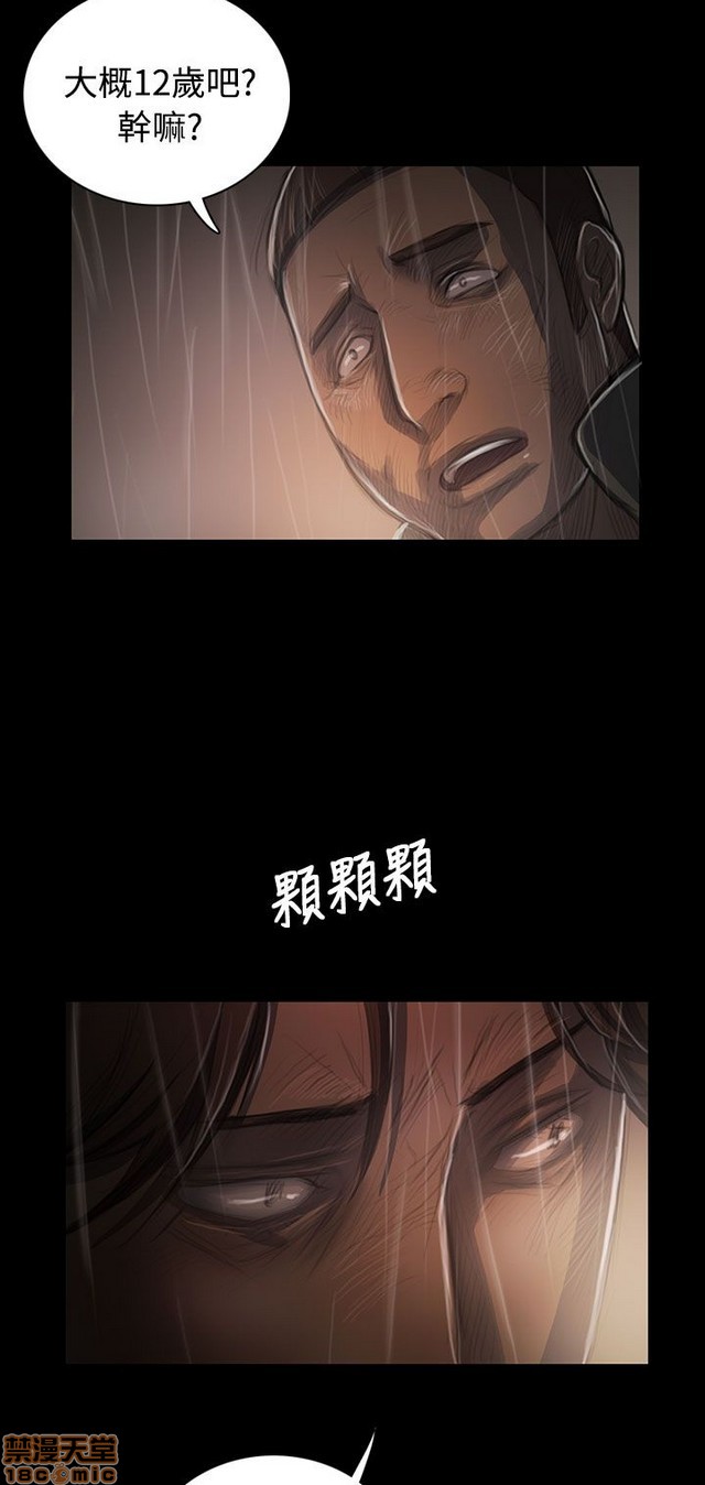姐姐: 莲/我的姐妹[h漫]韩漫全集-姊姊: 莲/我的姐妹-第7話 P7 无删减无遮挡章节图片 