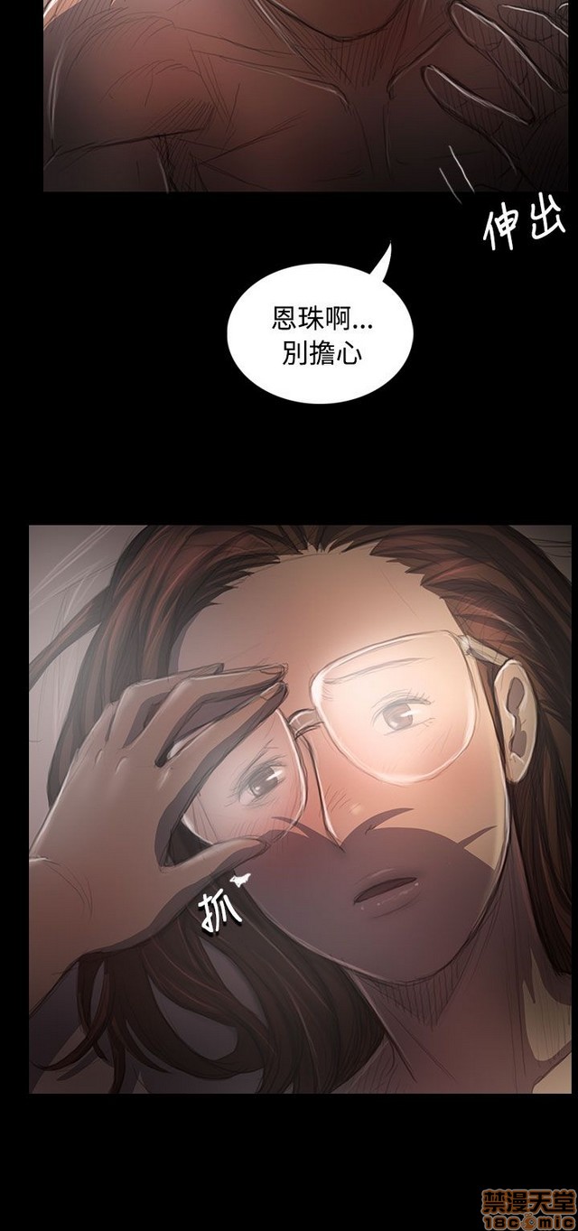 姐姐: 莲/我的姐妹[h漫]韩漫全集-姊姊: 莲/我的姐妹-第7話 P7 无删减无遮挡章节图片 