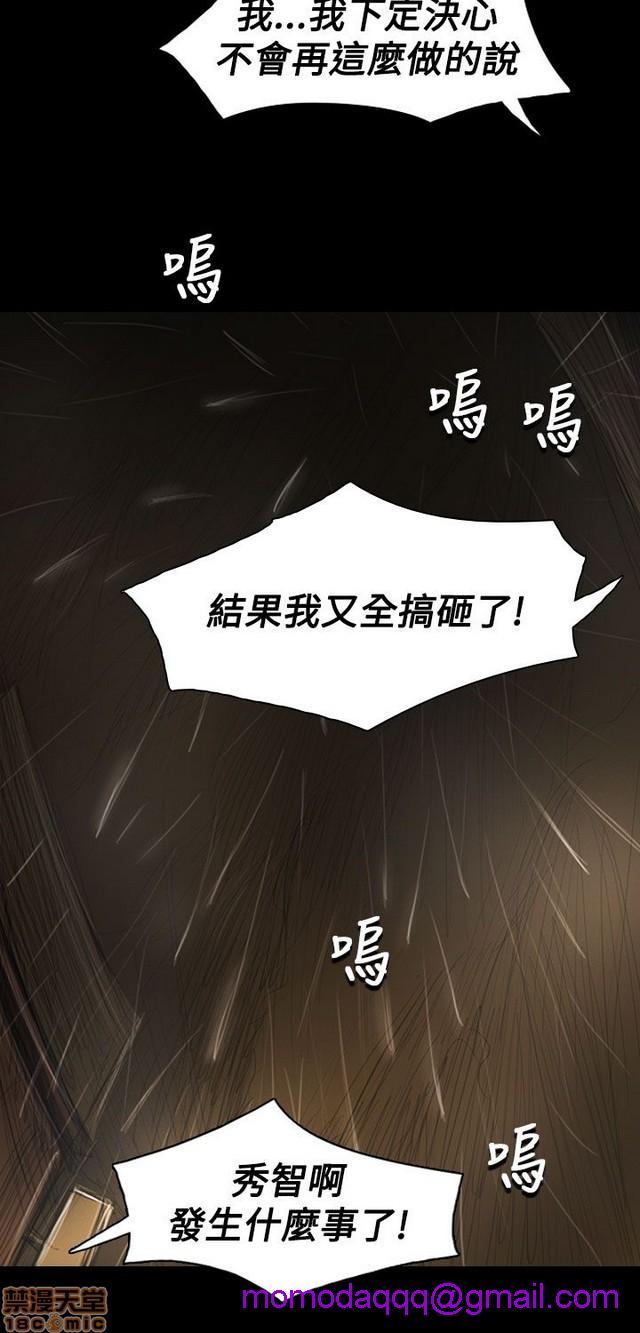 姐姐: 莲/我的姐妹[h漫]韩漫全集-姊姊: 莲/我的姐妹-第7話 P7 无删减无遮挡章节图片 