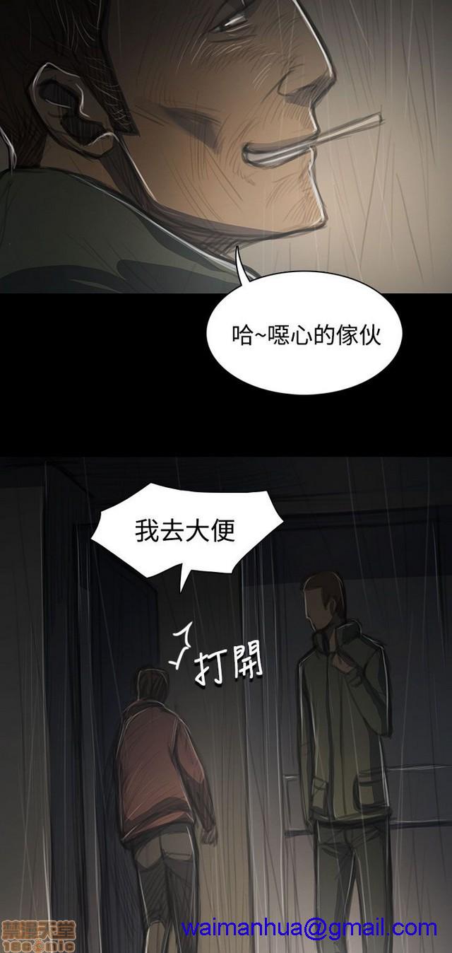 姐姐: 莲/我的姐妹[h漫]韩漫全集-姊姊: 莲/我的姐妹-第7話 P7 无删减无遮挡章节图片 