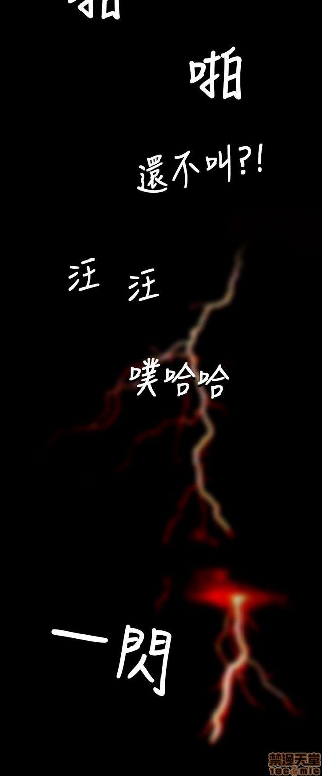 姐姐: 莲/我的姐妹[h漫]韩漫全集-姊姊: 莲/我的姐妹-第7話 P7 无删减无遮挡章节图片 