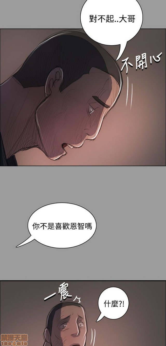 姐姐: 莲/我的姐妹[h漫]韩漫全集-姊姊: 莲/我的姐妹-第7話 P7 无删减无遮挡章节图片 