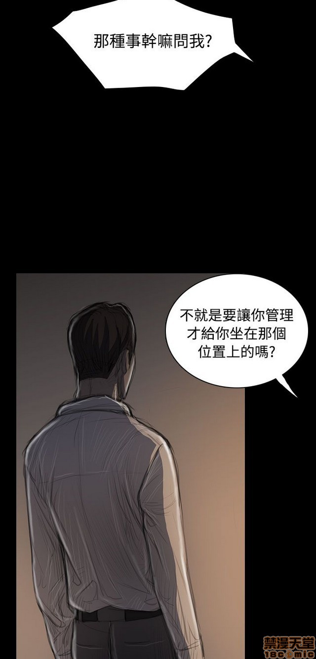 姐姐: 莲/我的姐妹[h漫]韩漫全集-姊姊: 莲/我的姐妹-第7話 P7 无删减无遮挡章节图片 