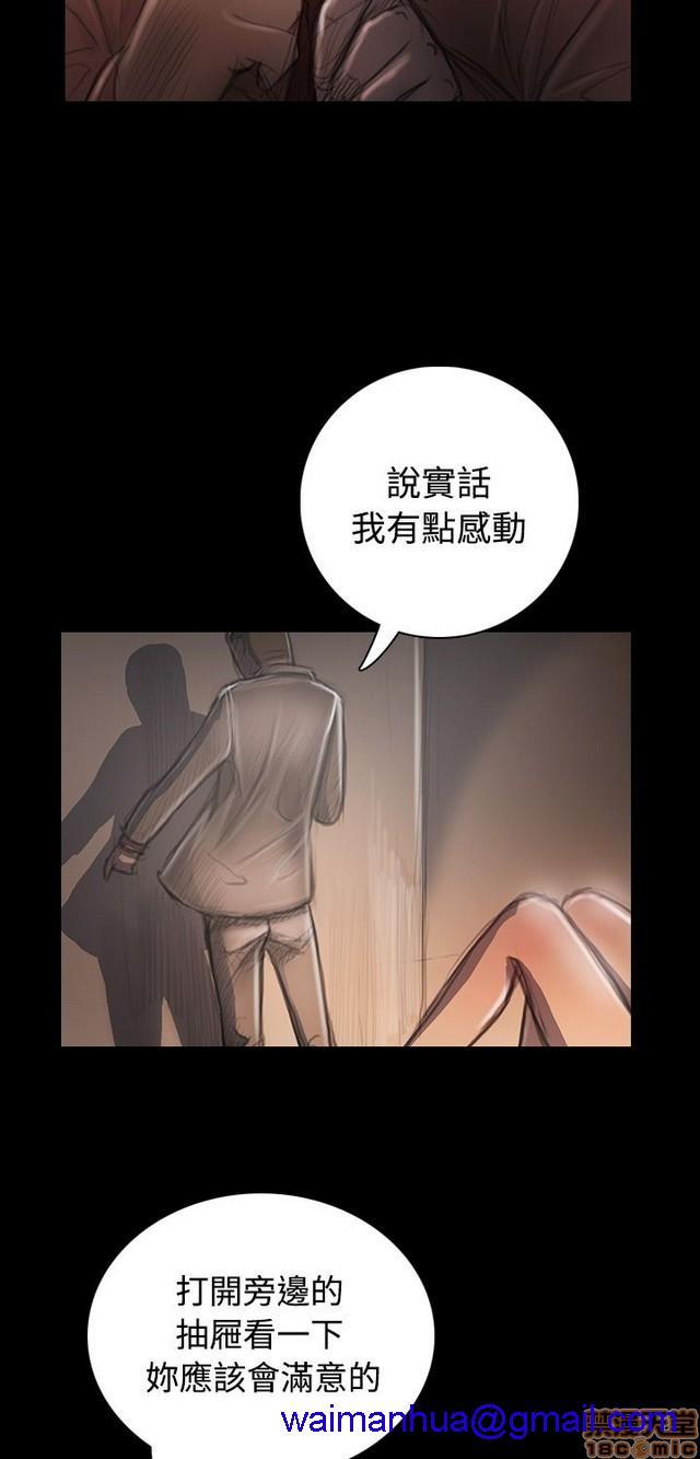 姐姐: 莲/我的姐妹[h漫]韩漫全集-姊姊: 莲/我的姐妹-第7話 P7 无删减无遮挡章节图片 
