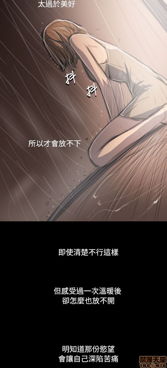 姐姐: 莲/我的姐妹[h漫]韩漫全集-姊姊: 莲/我的姐妹-第7話 P7 无删减无遮挡章节图片 