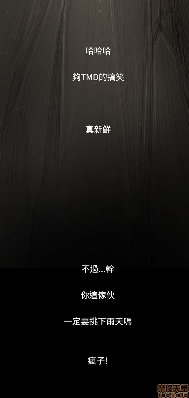 姐姐: 莲/我的姐妹[h漫]韩漫全集-姊姊: 莲/我的姐妹-第7話 P7 无删减无遮挡章节图片 