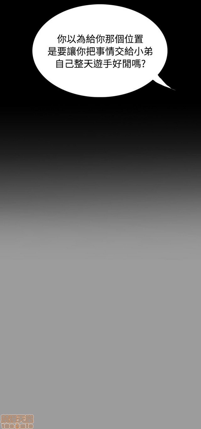 姐姐: 莲/我的姐妹[h漫]韩漫全集-姊姊: 莲/我的姐妹-第7話 P7 无删减无遮挡章节图片 