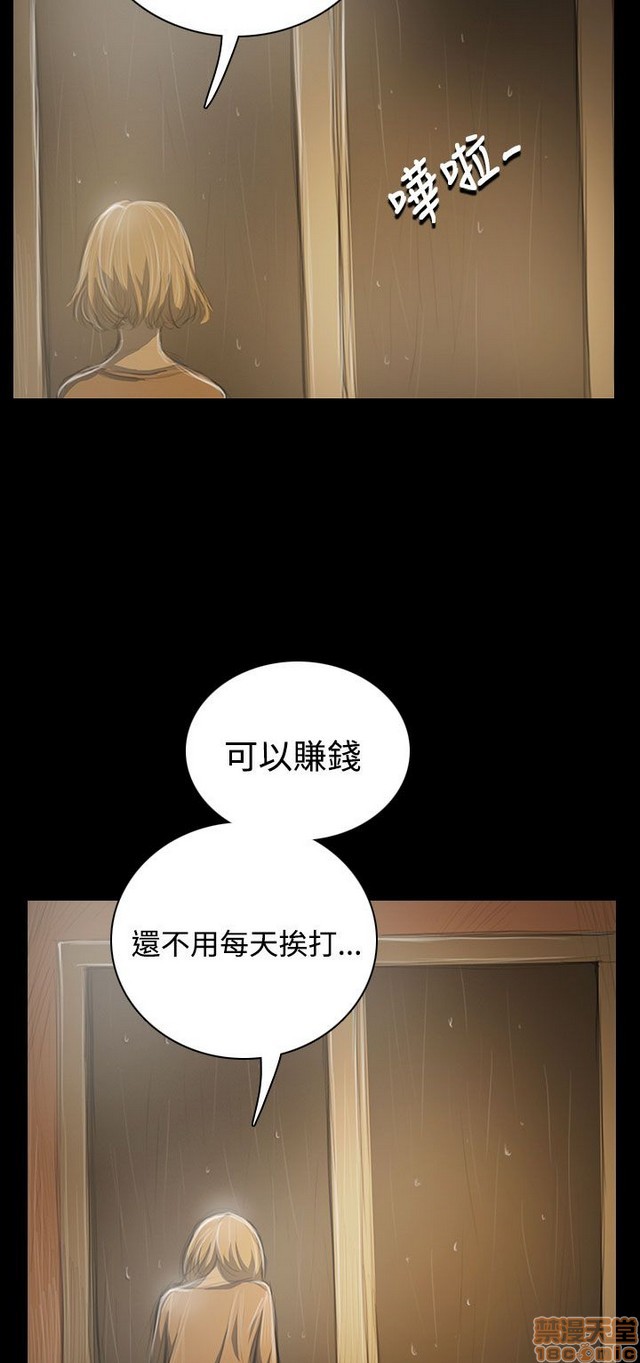 姐姐: 莲/我的姐妹[h漫]韩漫全集-姊姊: 莲/我的姐妹-第7話 P7 无删减无遮挡章节图片 