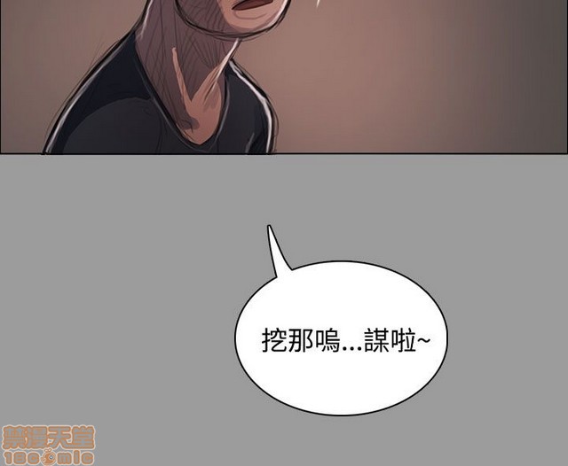 姐姐: 莲/我的姐妹[h漫]韩漫全集-姊姊: 莲/我的姐妹-第7話 P7 无删减无遮挡章节图片 