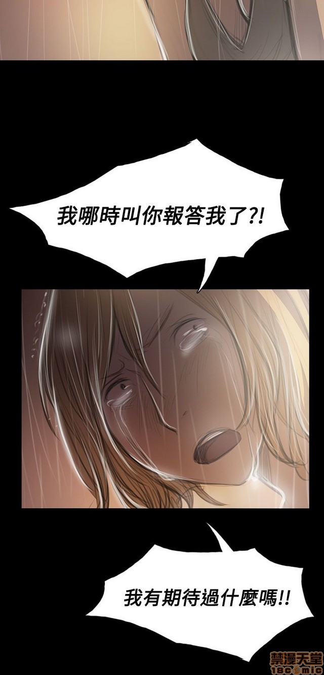 姐姐: 莲/我的姐妹[h漫]韩漫全集-姊姊: 莲/我的姐妹-第7話 P7 无删减无遮挡章节图片 