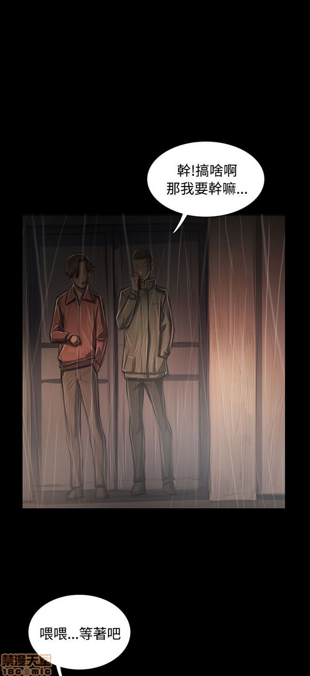 姐姐: 莲/我的姐妹[h漫]韩漫全集-姊姊: 莲/我的姐妹-第7話 P7 无删减无遮挡章节图片 