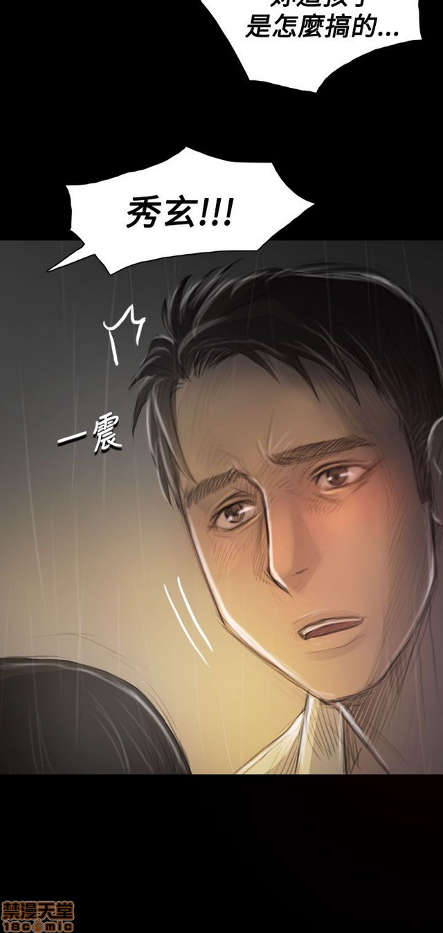 姐姐: 莲/我的姐妹[h漫]韩漫全集-姊姊: 莲/我的姐妹-第7話 P7 无删减无遮挡章节图片 
