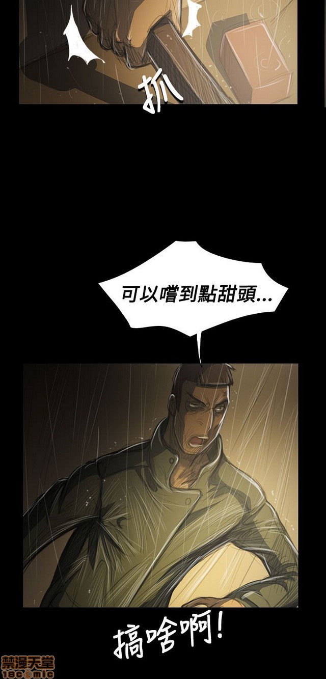 姐姐: 莲/我的姐妹[h漫]韩漫全集-姊姊: 莲/我的姐妹-第7話 P7 无删减无遮挡章节图片 