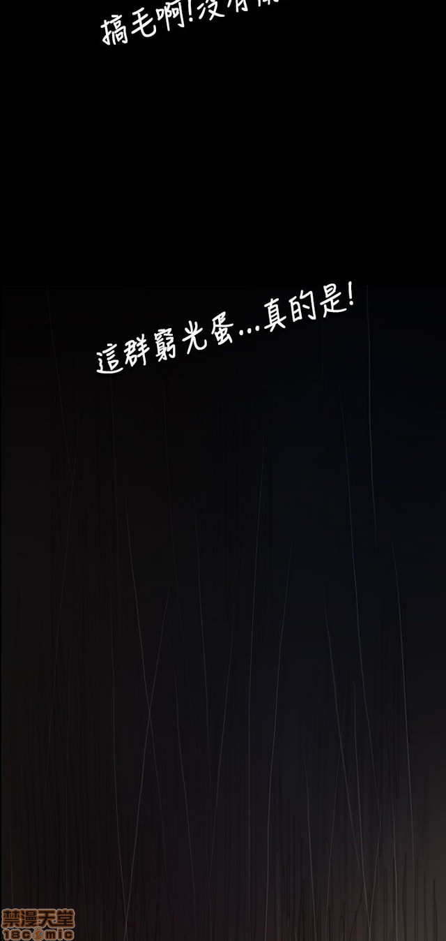 姐姐: 莲/我的姐妹[h漫]韩漫全集-姊姊: 莲/我的姐妹-第7話 P7 无删减无遮挡章节图片 