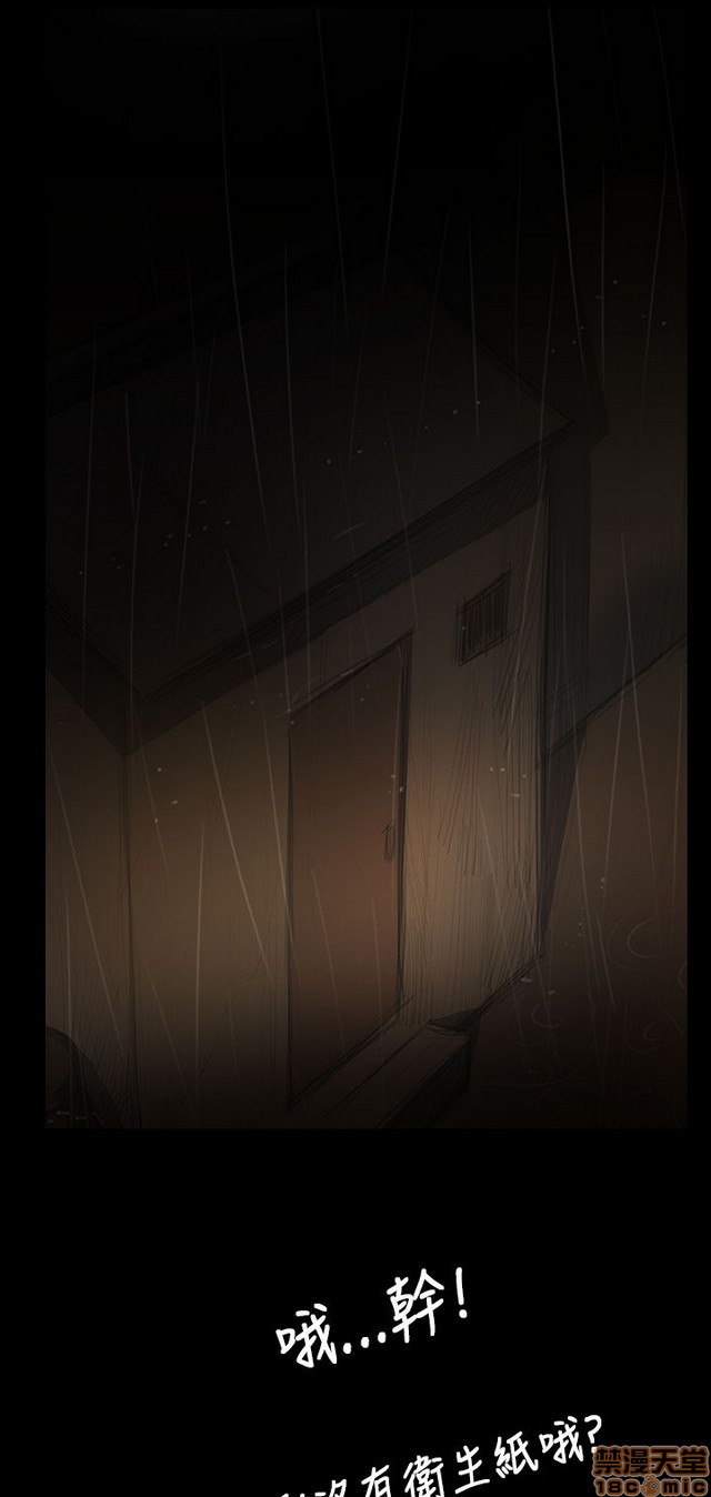 姐姐: 莲/我的姐妹[h漫]韩漫全集-姊姊: 莲/我的姐妹-第7話 P7 无删减无遮挡章节图片 