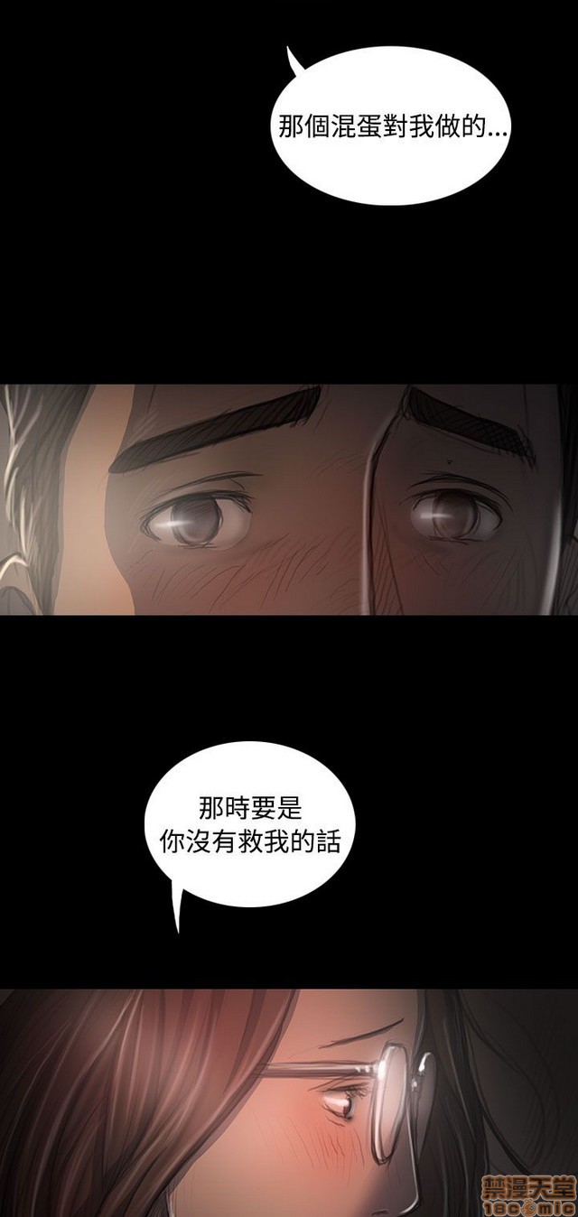 姐姐: 莲/我的姐妹[h漫]韩漫全集-姊姊: 莲/我的姐妹-第7話 P7 无删减无遮挡章节图片 