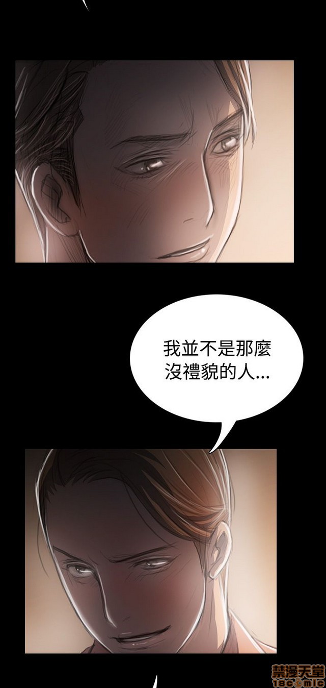 姐姐: 莲/我的姐妹[h漫]韩漫全集-姊姊: 莲/我的姐妹-第7話 P7 无删减无遮挡章节图片 