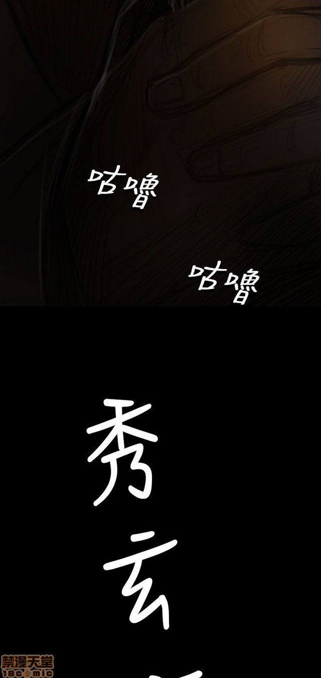 姐姐: 莲/我的姐妹[h漫]韩漫全集-姊姊: 莲/我的姐妹-第7話 P7 无删减无遮挡章节图片 