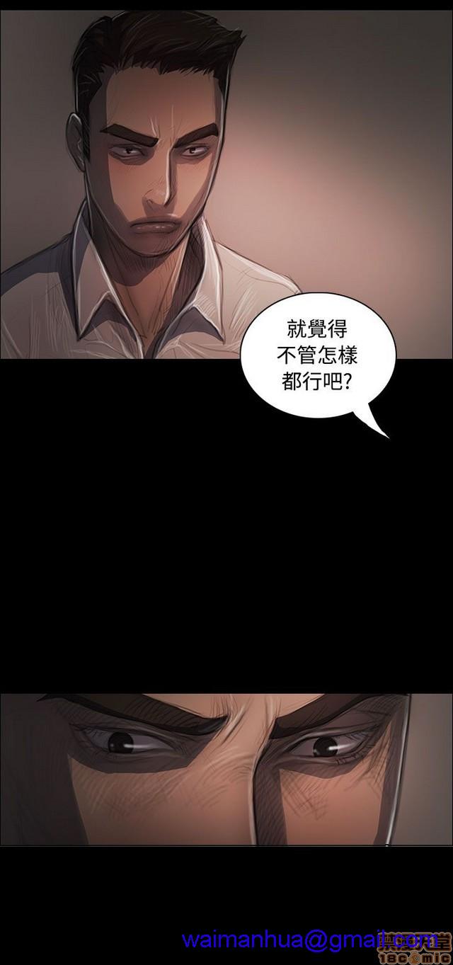 姐姐: 莲/我的姐妹[h漫]韩漫全集-姊姊: 莲/我的姐妹-第7話 P7 无删减无遮挡章节图片 
