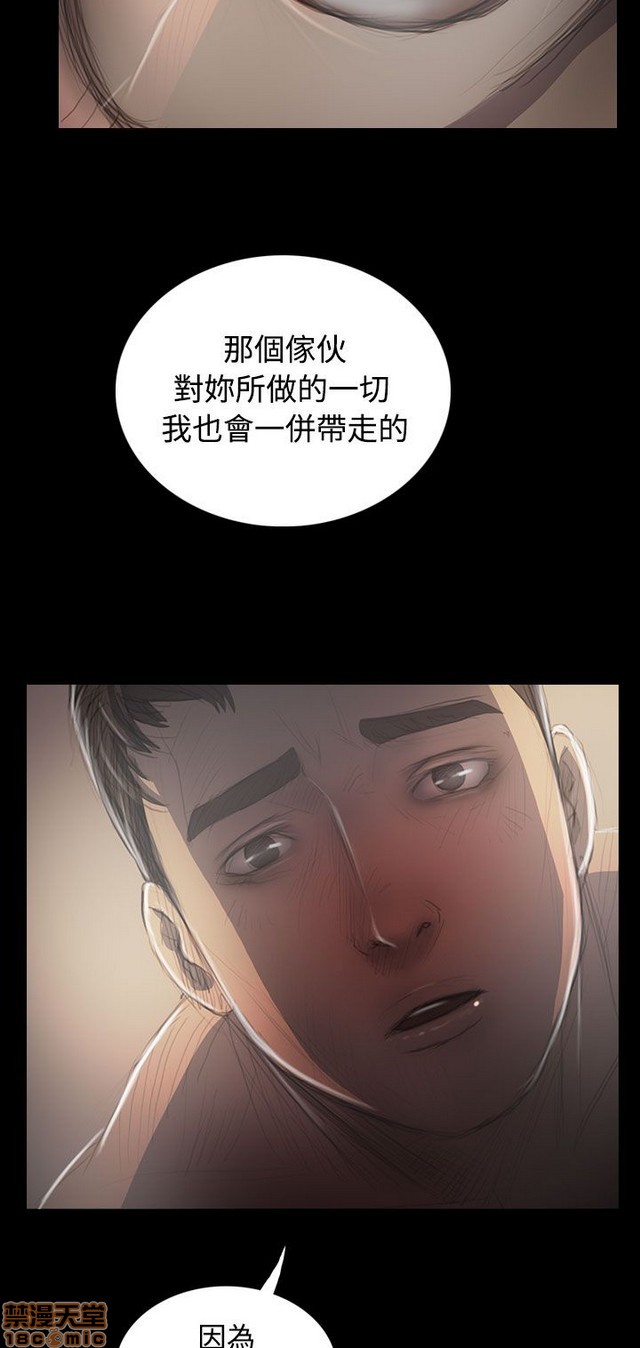 姐姐: 莲/我的姐妹[h漫]韩漫全集-姊姊: 莲/我的姐妹-第7話 P7 无删减无遮挡章节图片 